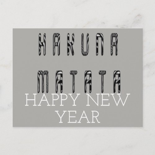 Hakuna Matata Happy New Year Holiday Postcard