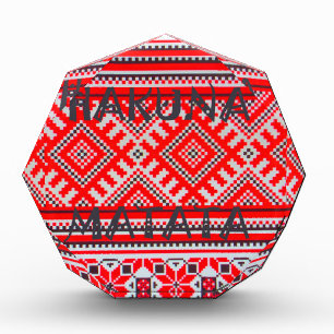 Hakuna Matata - No Worries Swahili Art Collection Acrylic Award