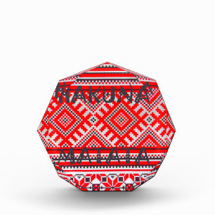 Hakuna Matata - No Worries Swahili Art Collection Award