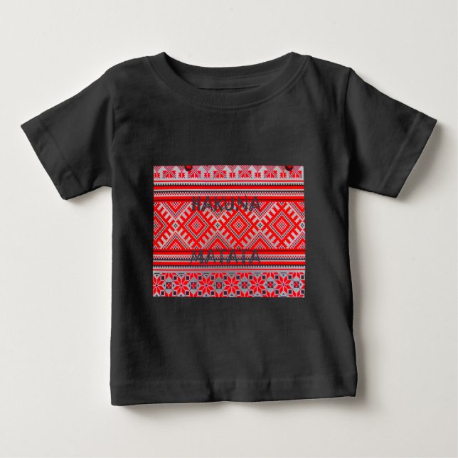 Hakuna Matata - No Worries Swahili Art Collection Baby T-Shirt (Front)