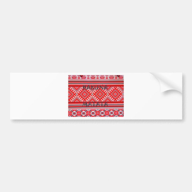 Hakuna Matata - No Worries Swahili Art Collection Bumper Sticker (Front)