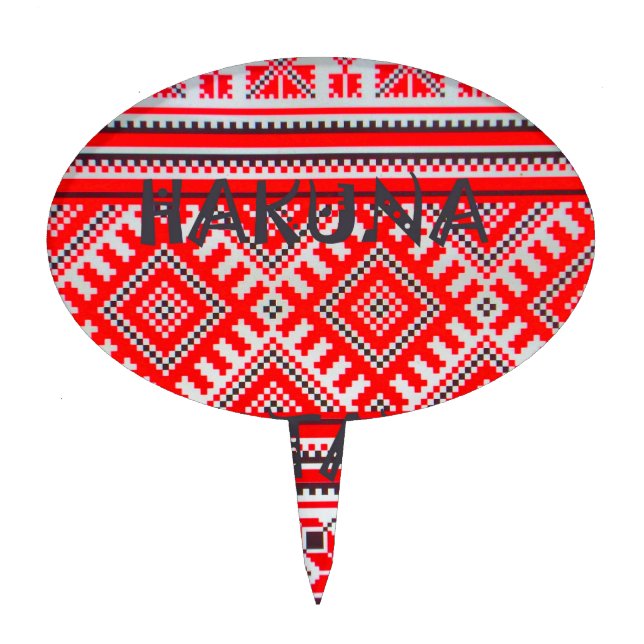 Hakuna Matata - No Worries Swahili Art Collection Cake Topper (Front)