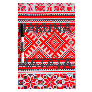 Hakuna Matata - No Worries Swahili Art Collection Dry Erase Board