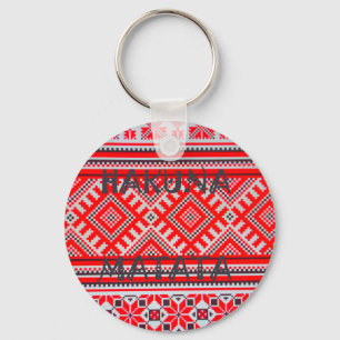 Hakuna Matata - No Worries Swahili Art Collection Keychain