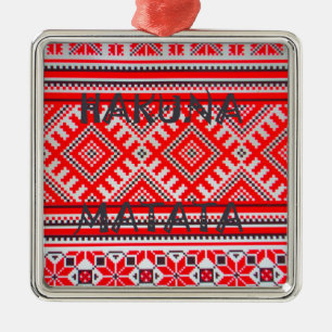 Hakuna Matata - No Worries Swahili Art Collection Metal Ornament