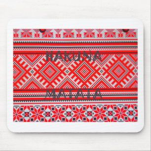 Hakuna Matata - No Worries Swahili Art Collection Mouse Pad