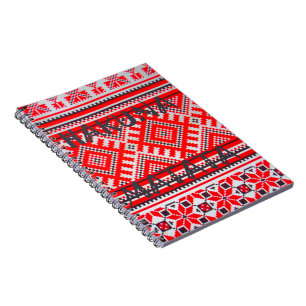 Hakuna Matata - No Worries Swahili Art Collection Notebook