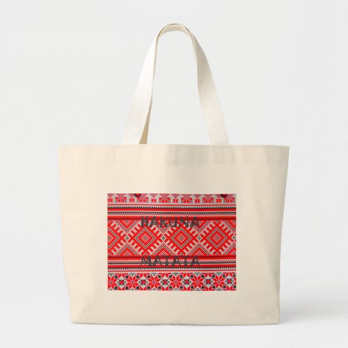 Hakuna Matata Seamless Geometrical Pattern Large Tote Bag