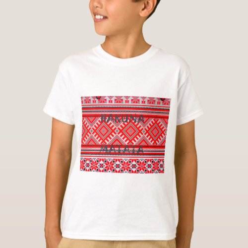 Hakuna Matata Seamless Geometrical Pattern T_Shirt