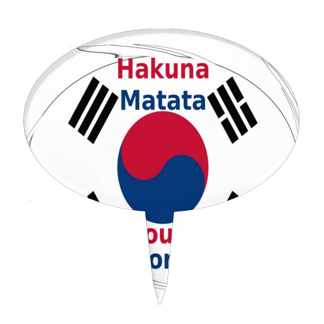 Hakuna Matata South Korea Art Print/Graphic Cake Topper (Front)