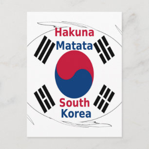 Hakuna Matata South Korea Art Print/Graphic Postcard