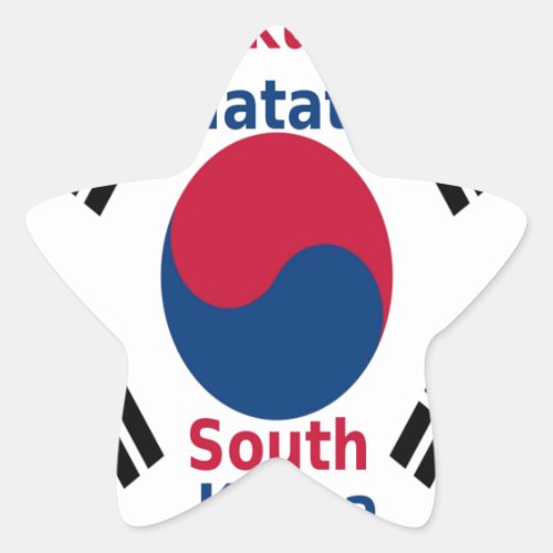 Hakuna Matata South Korea National Flag Color Star Sticker