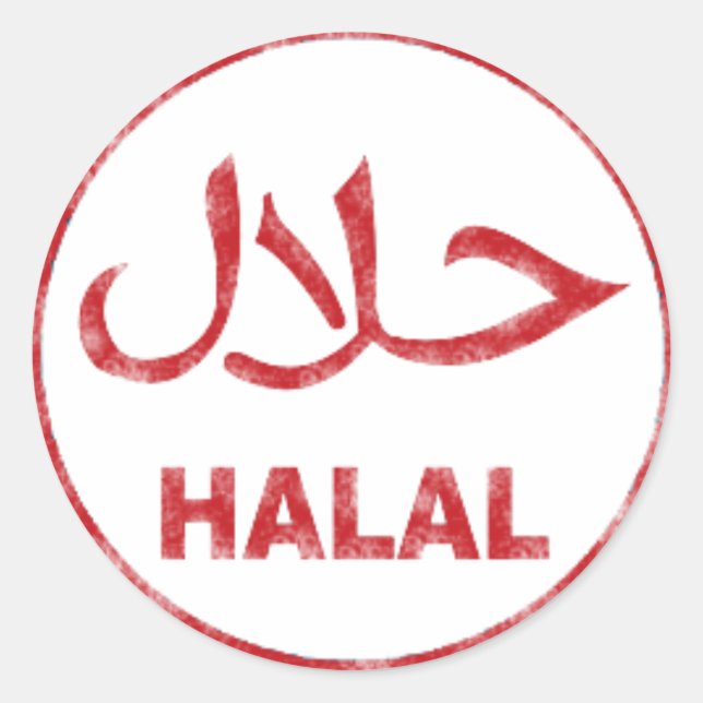 halal classic round sticker (Front)