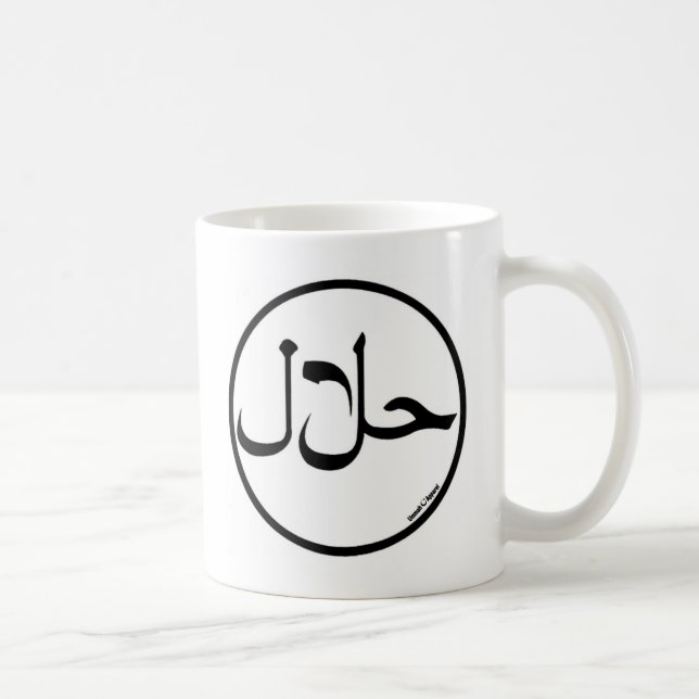 Halal Coffee Mug (Right)