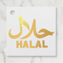 Halal English Arabic Business