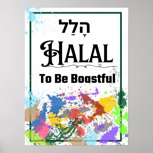 Halal Hebrew Word for Praise Poster