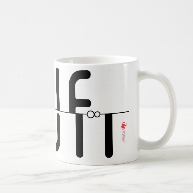 Half full coffee mug (Right)