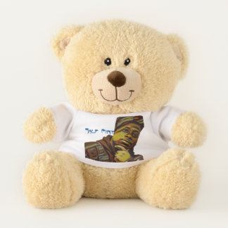 Half Pint Teddy Bear