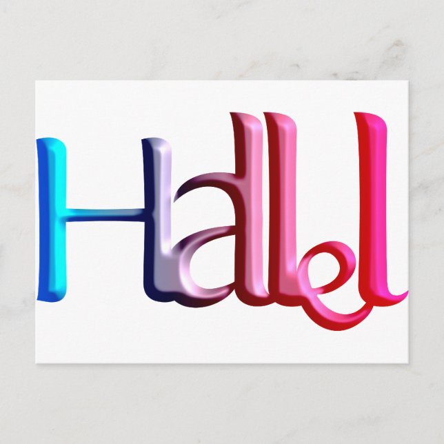 Hallel.png Postcard (Front)
