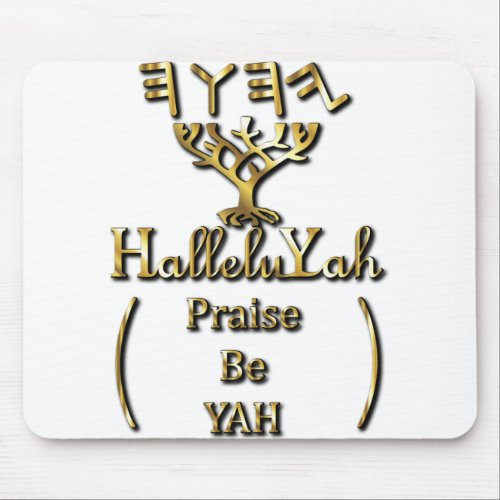 HalleluYah Praise Be YAH Gold Mouse Pad