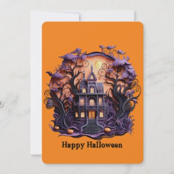 Halloweeen Creepy Spooky Haunted House Invitation by HalloweenHollow at Zazzle