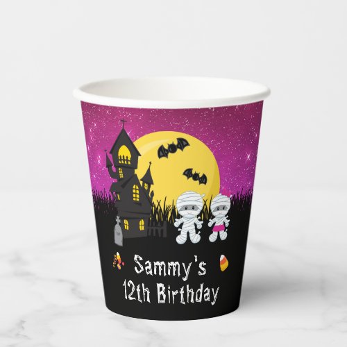 Halloween Birthday Party Mummy Pink Paper Cups