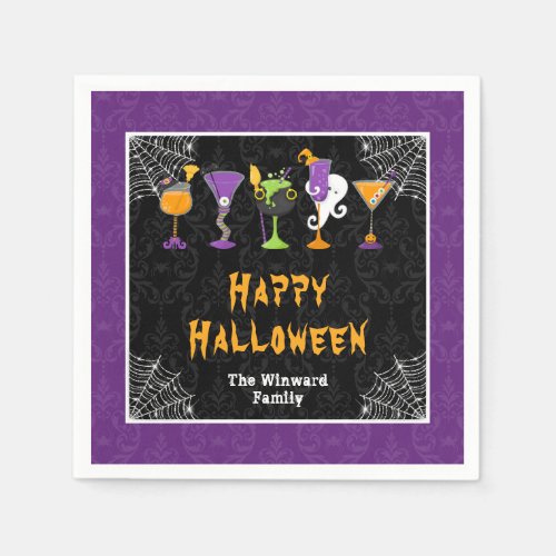 Halloween Cocktails and Costumes Party Purple Napkins