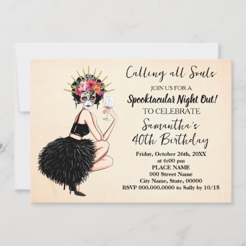 Halloween Day of the Dead Girls Night Out Birthday Invitation