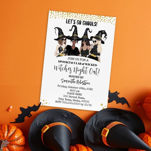 Halloween Girls Night Out Witches Party Invitation