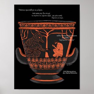 Halloween Greek Mythology Werewolf Art Print