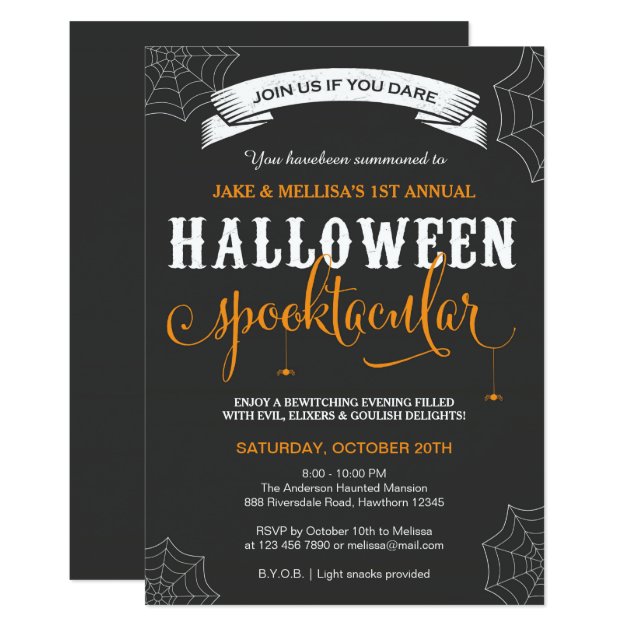 Halloween Invitation / Adult Halloween Party