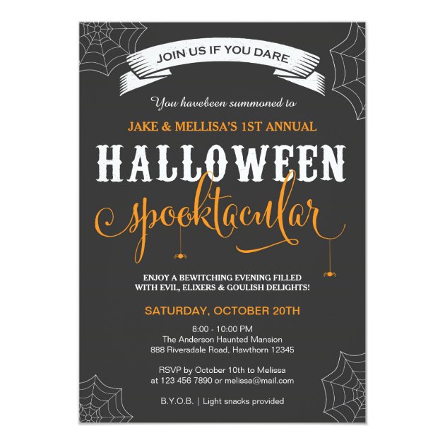 Halloween Invitation / Adult Halloween Party
