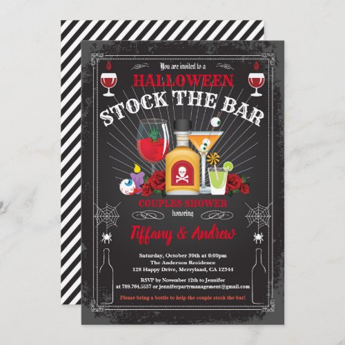 Halloween stock the bar party invitation