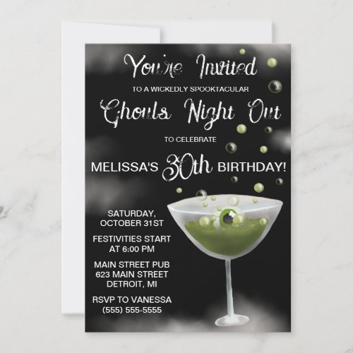 Halloween Themed Ghouls Night Out Invitation