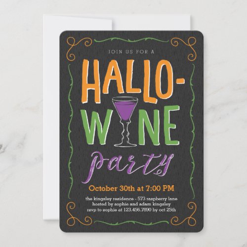 Halloween Wine Party Invitation