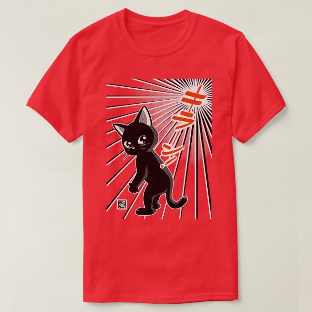 Halo Shine T-Shirt (Design Front)