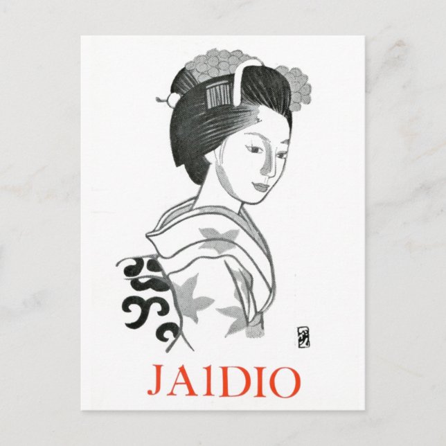 Ham Radio QSL Card Tokyo Japan Postcard (Front)