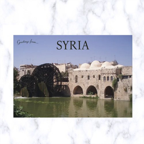 Hama Syria Postcard