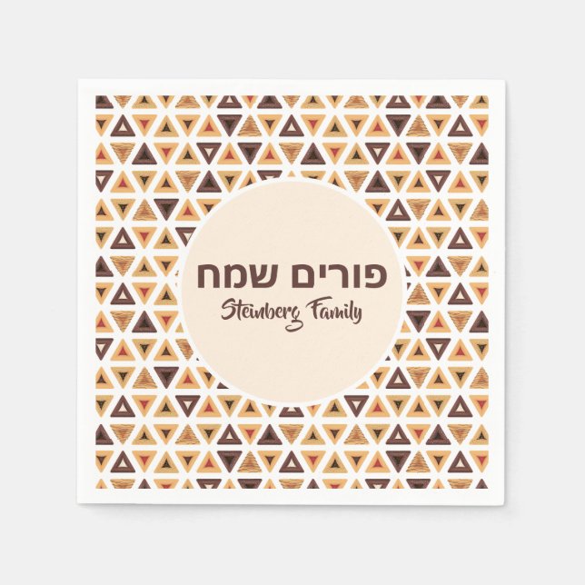 Hamentash Custom Happy Purim Napkins (Front)