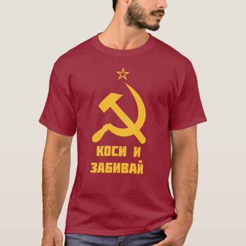 Hammer and Sickle Soviet Union Kosi i Zabivay T_Shirt
