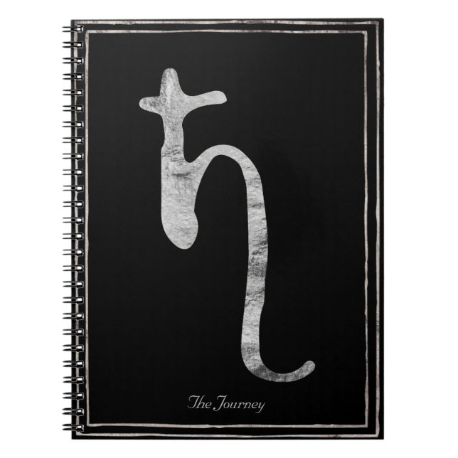 Hammered silver stylized planet Saturn symbol  Notebook (Front)