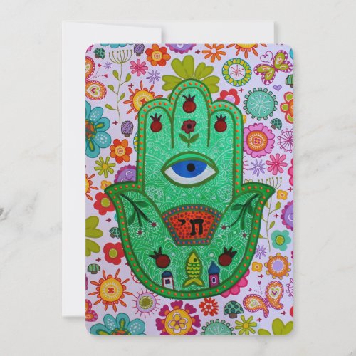 HAMSA B'NOT B'NAI BAR BAT MITZVAH INVITATION