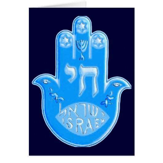 Hamsa Cards (Front)