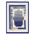 Hamsa