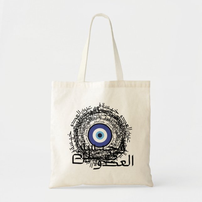 Hamsa Evil eye Arabic calligraphy Tote Bag (Front)