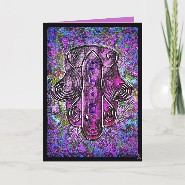 Hamsa Fusion - Rosh Hashonah Holiday Card (Front)