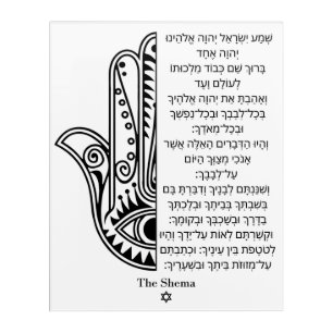 Hamsa hand and Shema Prayer in Hebrew acrylic art. Print