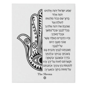 Hamsa hand and Shema Prayer in Hebrew Canvas Art