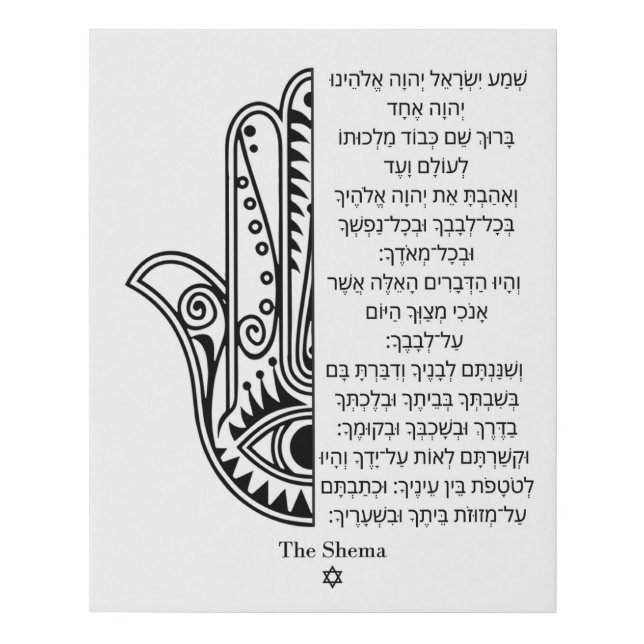 Hamsa hand and Shema Prayer in Hebrew Canvas Art (Front)
