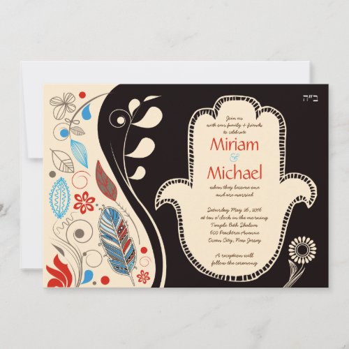 HAMSA HAND Jewish Wedding Invitation